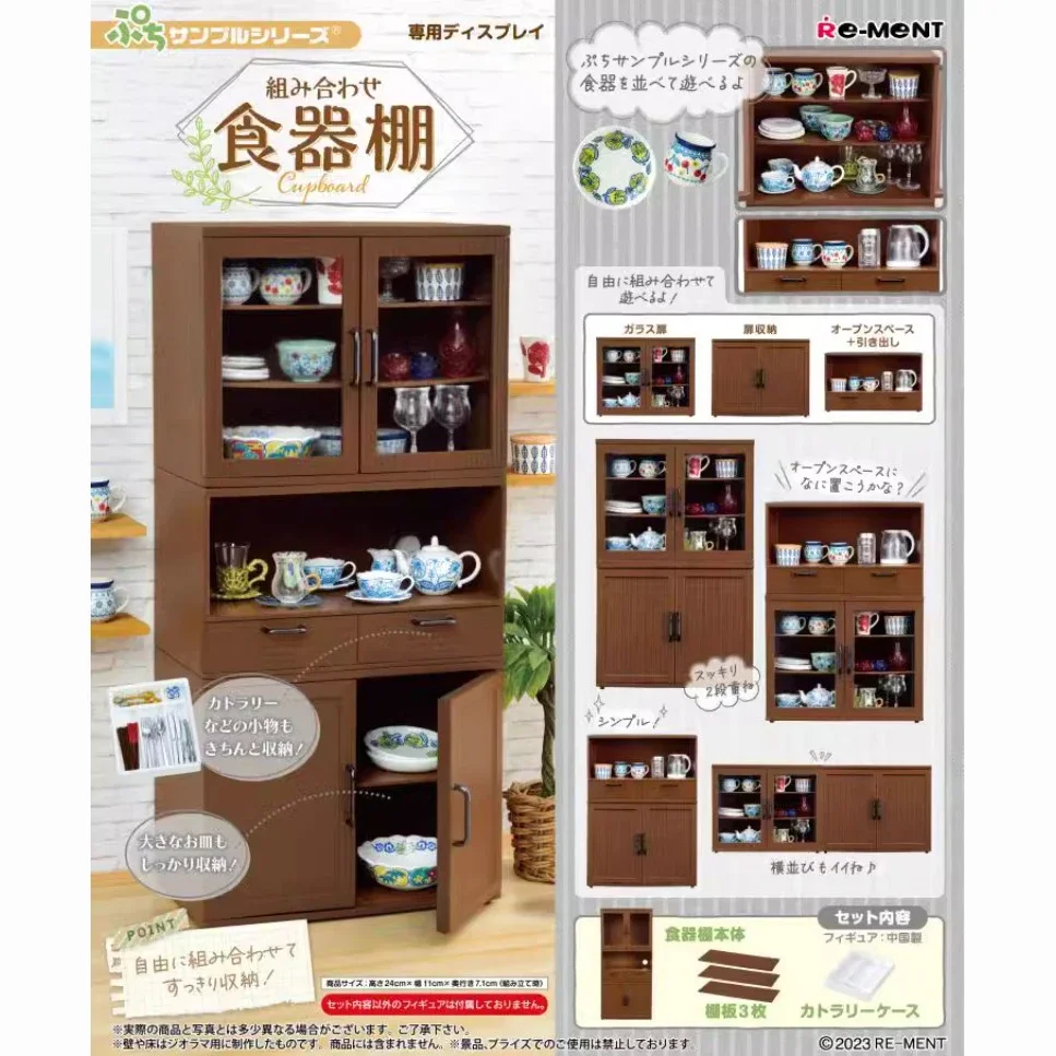 

Genuine Goods in Stock Re Ment Cupboaid Cupboard Kitchen Miniature Scene Prop Decoration Supplies Model Toy Holiday Gifts