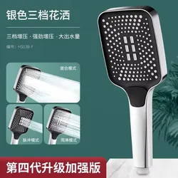 Stainless Steel Black/Silver Shower Hose Extension - Long, Durable Bathroom Plumbing Tube (Shower head silver)