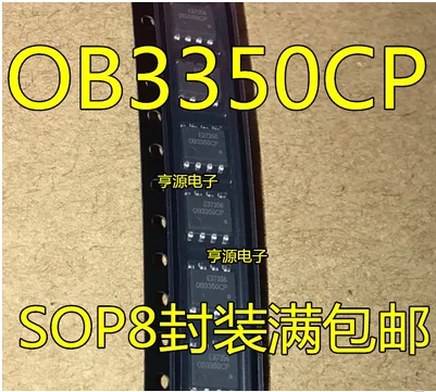 

Бесплатная доставка 50 шт. OB3350 OB3350CP 0B3350CP SOP8