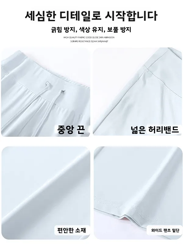 여름 신상품 아이스 실크 바지 조절 가능 배꼽 지지대 없음 출산 캐주얼 긴 바지 임산부를 위한 다용도 얇은 바지