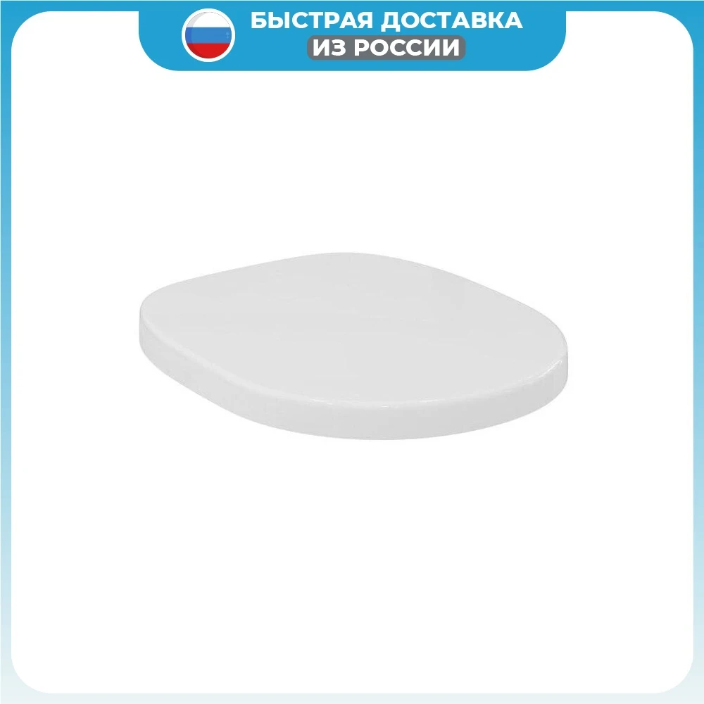Сиденье и крышка для унитаза Ideal Standard CONNECT E712801 белый дюропласт |