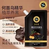 240ml Black Ganoderma Lucidum Polygonum Multiflorum Shampoo White Black Shampoo Nourishing Anti-desquamation Hair Fixing Shampoo 1