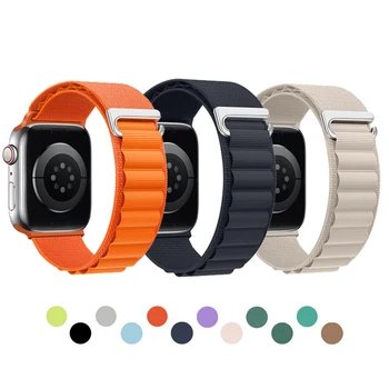 Nylon Band for Apple Watch Band Alpine Loop Strap with Metal Buckle Compaitble with iWatch Ultra