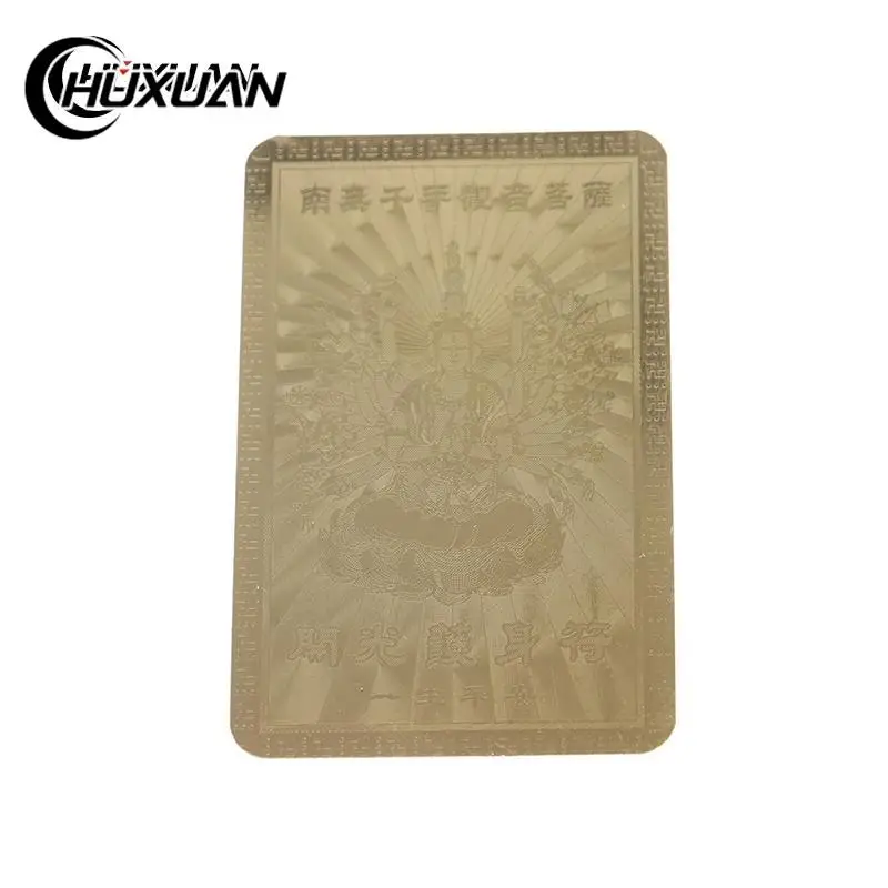 Opening Guanyin Amulets Card for Business Smooth The Feng Shui Amulet Home Accessories Decor 1 pieces feng shui amulet