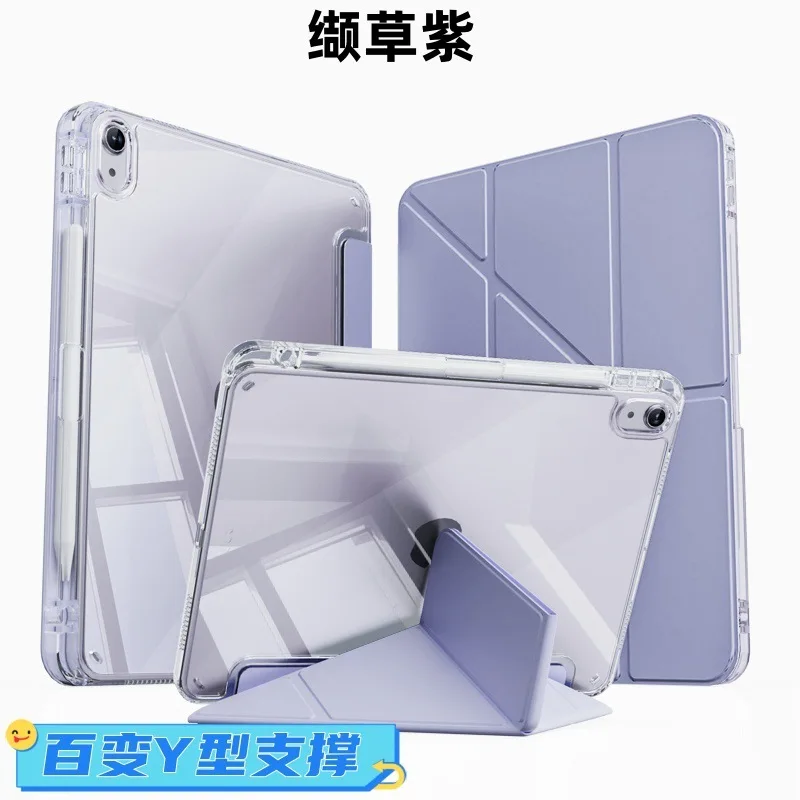 Versatile Magnetic Fold Case for iPad and Tablet Devices