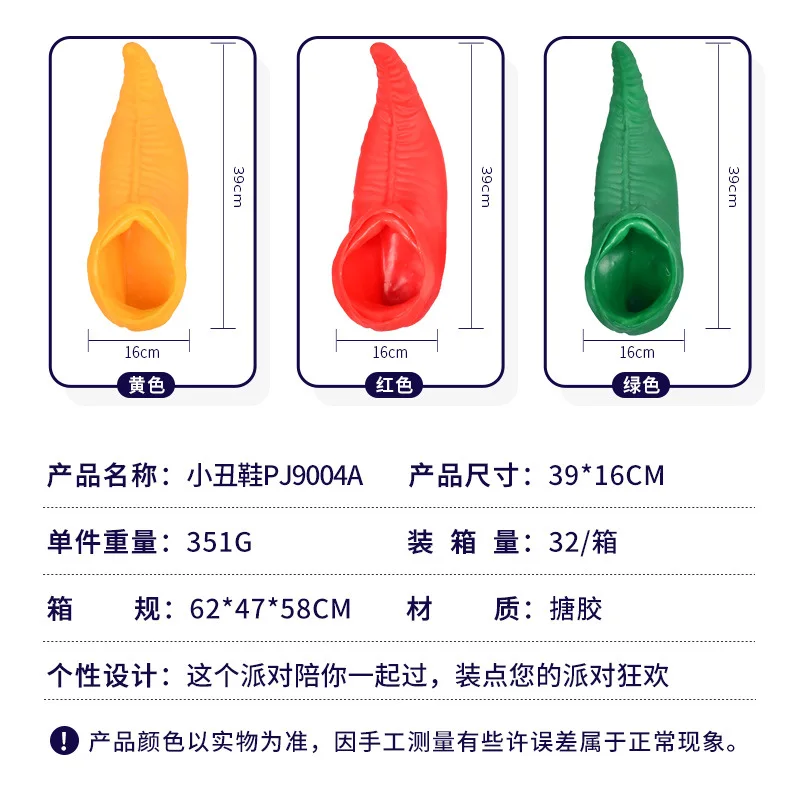 Funny Shoes Elf Shoes Pointed Toe Gum Leather Clown Cosplay Halloween Carnival Costume Accessories