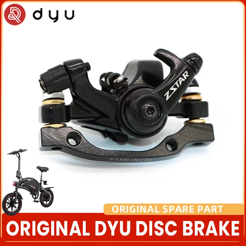

Front Rear Brake for DYU Electric Bicycle D2 3+