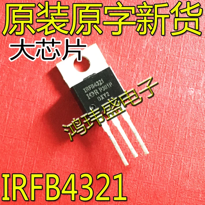 

30pcs original new IRFB4321 IRFB4321PBF TO-220 150V 83A