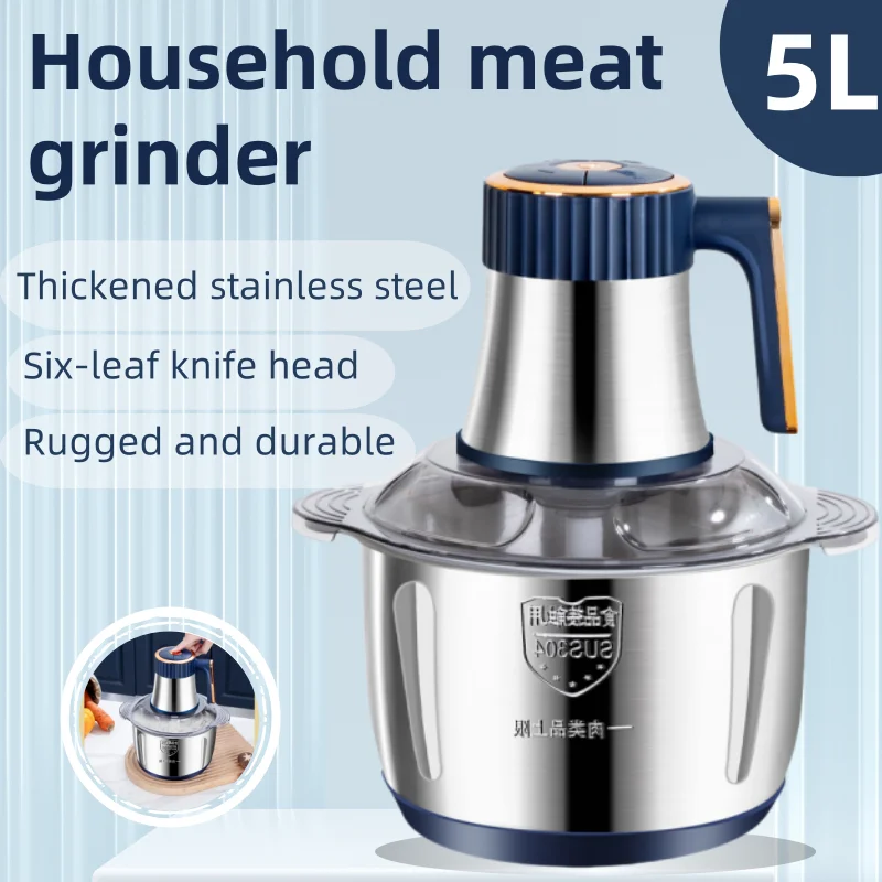 Electric meat grinder food chopper mixer thickened stainless steel