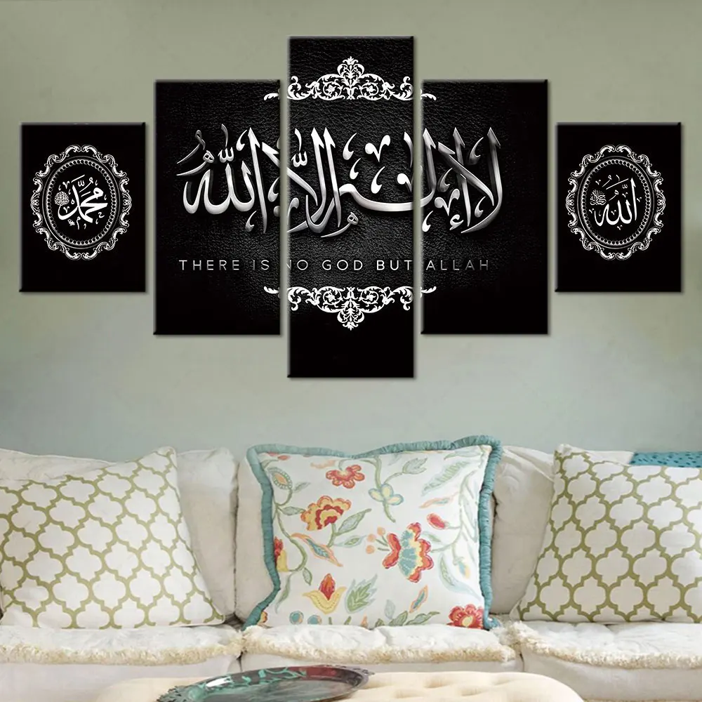 

Artsailing Modular Picture Home Decoration Wall Art Canvas Islamic Religion Poster Decor Photo Frame 5 Piece Painting HD Printed