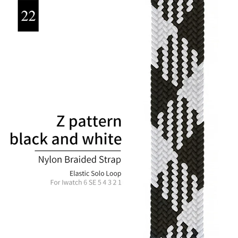 Braided Elastic Solo Loop Band