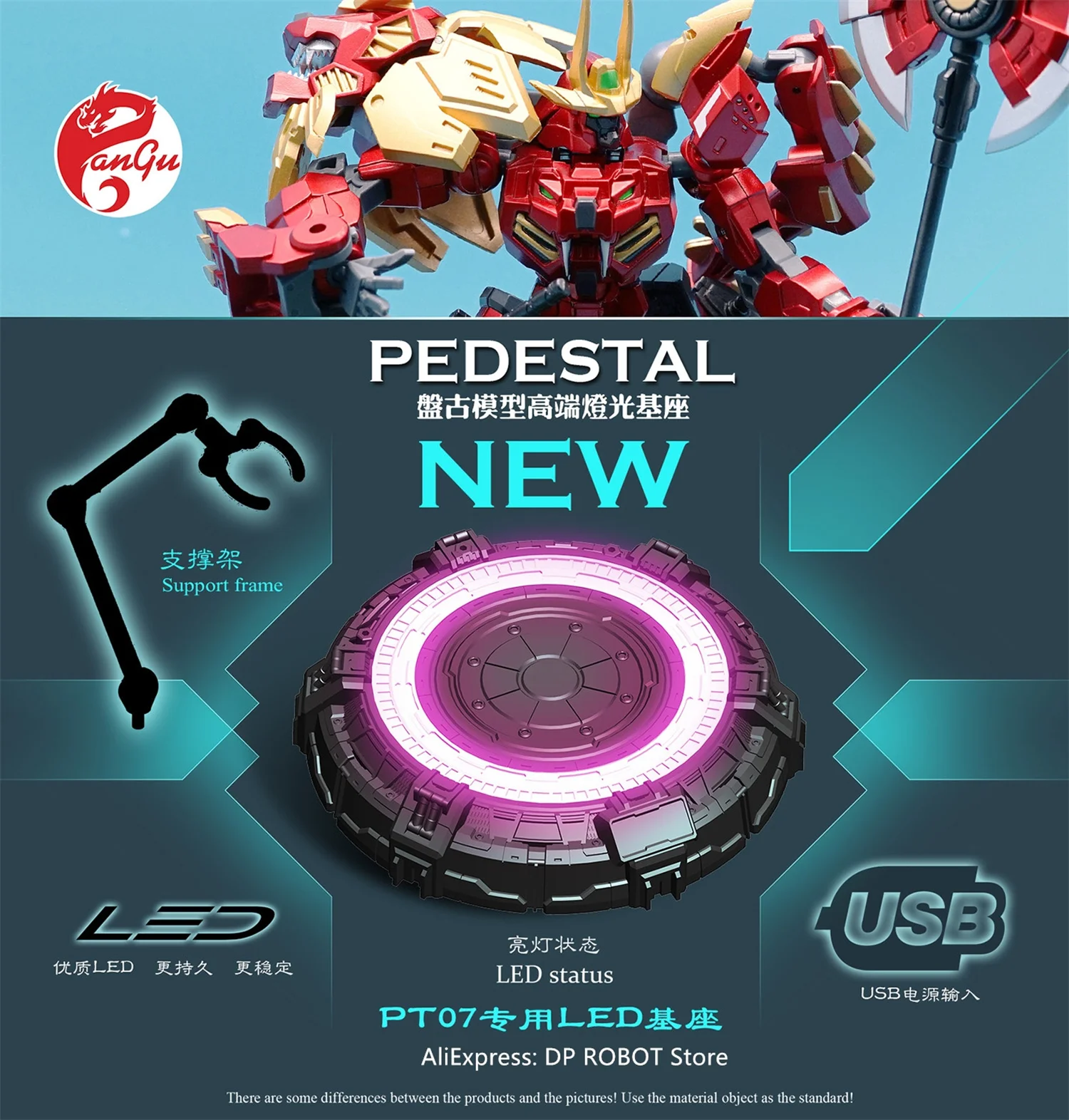 PANGU 모델 장난감 PT03 PT05 PT07 10-25CM 액션 피규어 액세서리 용 라이트베이스 업그레이드 키트