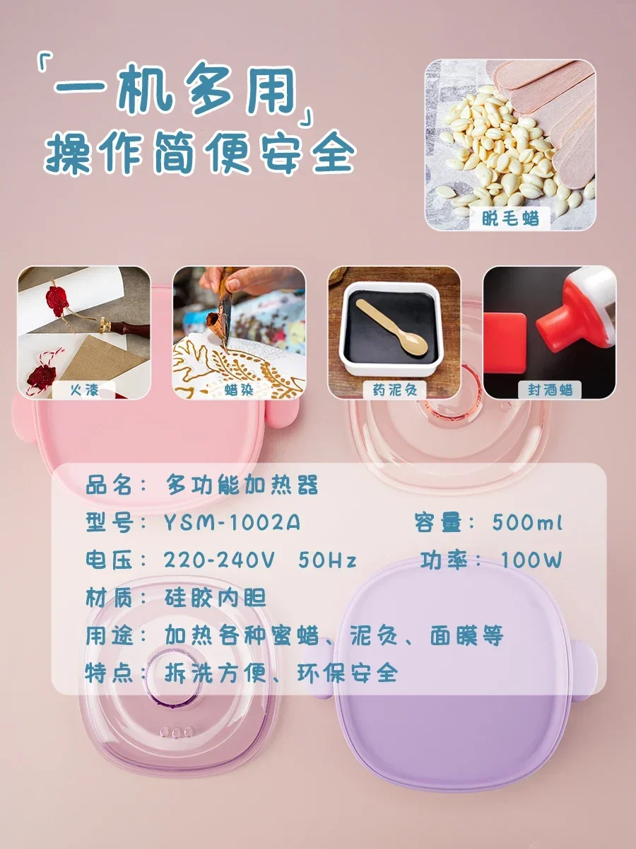 220V Foldable Wax Heater for Hair Removal with Non-Stick Coating Inner Pot and Silicone Wax Melting Machine