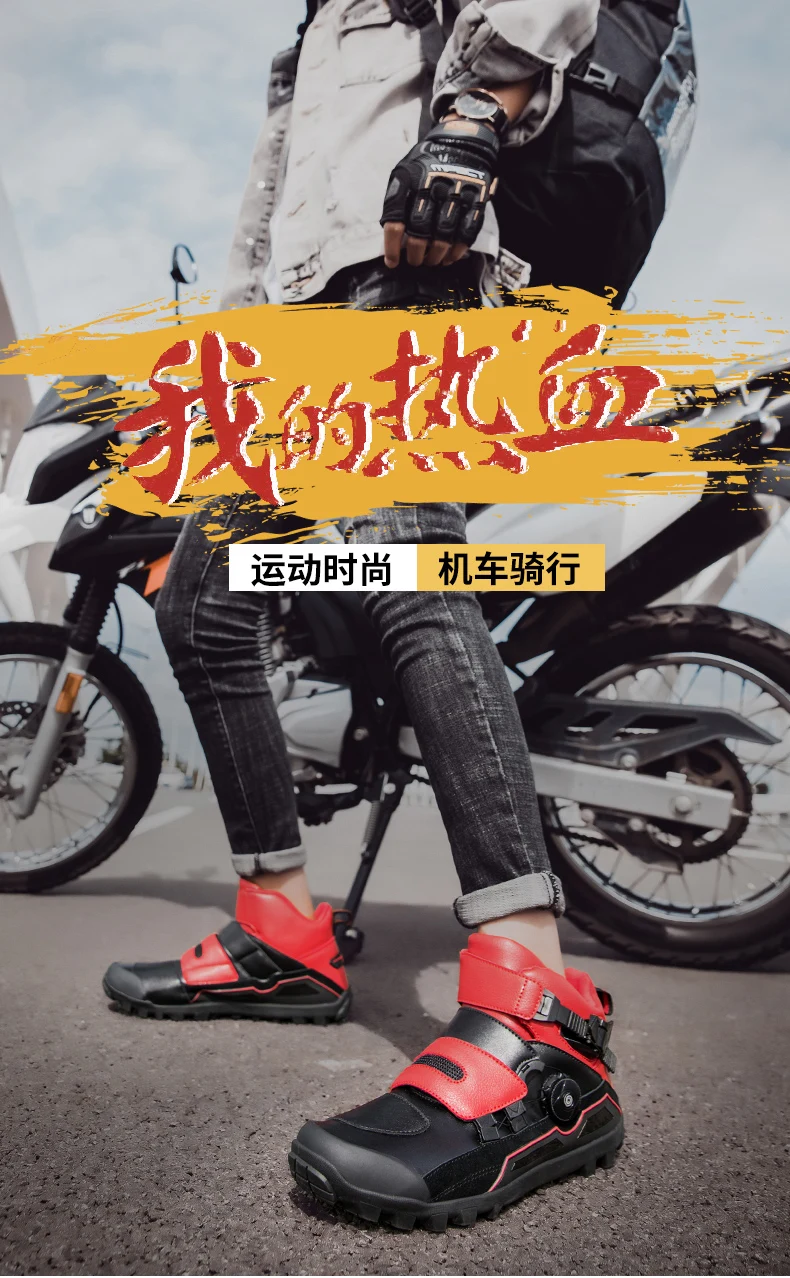 Motorcycle Shoes Men Moto Breathable Non-slip Riding Boots