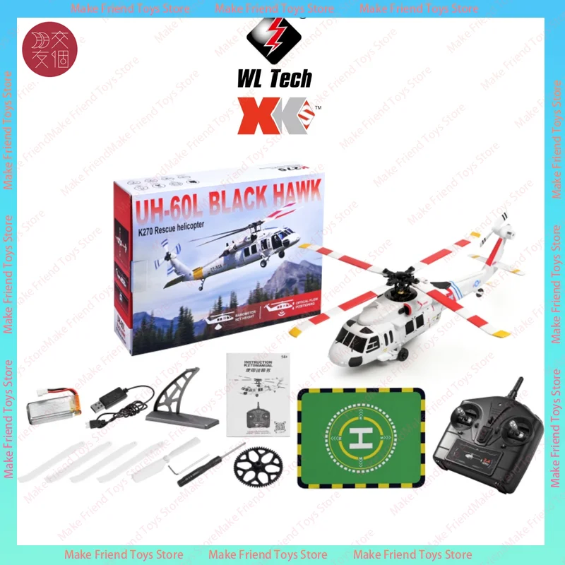 Détail du rotor et du châssis du quadricoptère sans aileron à flux optique Black Hawk K270