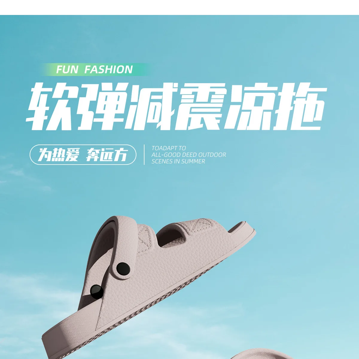 Shevalues Neue Sandalen für Herren, rutschfeste Outdoor-Strandschuhe, weiche Sohle, bequeme Rutschen, EVA, leichte Herren-Badezimmer-Hausschuhe – Detail 2
