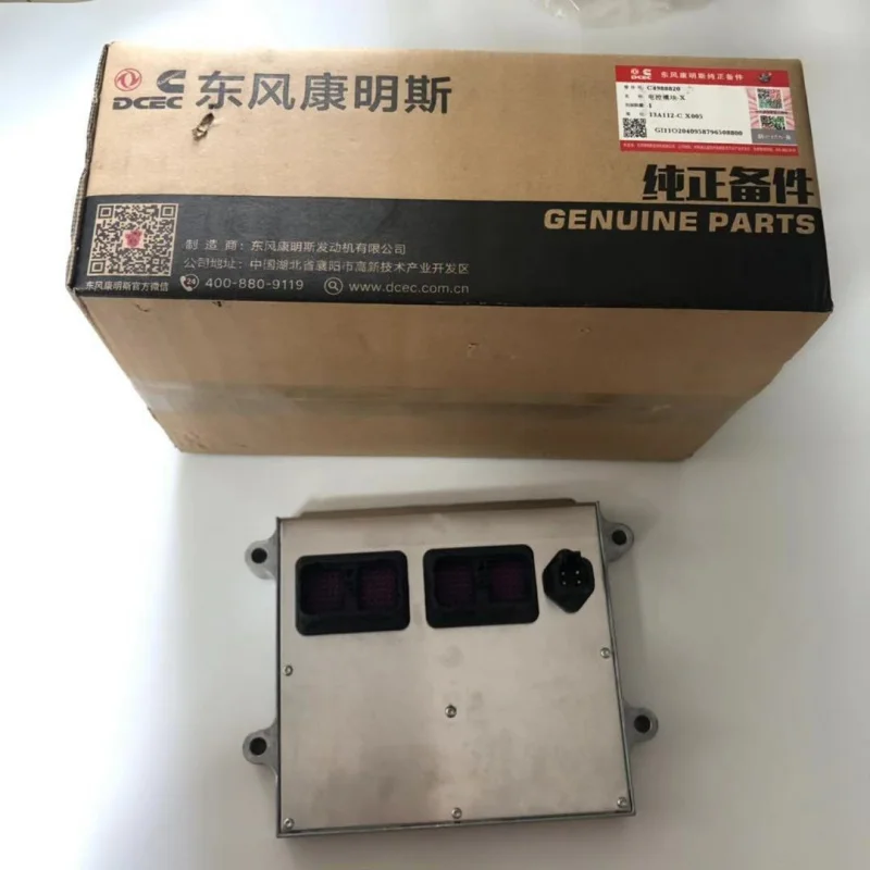 커민스 디젤 엔진 ECU 4988820 컴퓨터 보드 연료 전자 제어 모듈, 대형 트럭, 화물차, 밴용 교체품