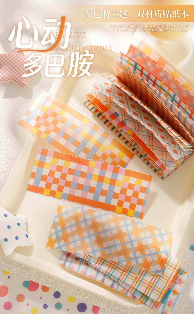 28 Blatt Vintage Washi-Papier-Stickerbuch, einfaches Gittermaterial, Scrapbooking, Junk Journal, Deko-Sticker – Detail 1