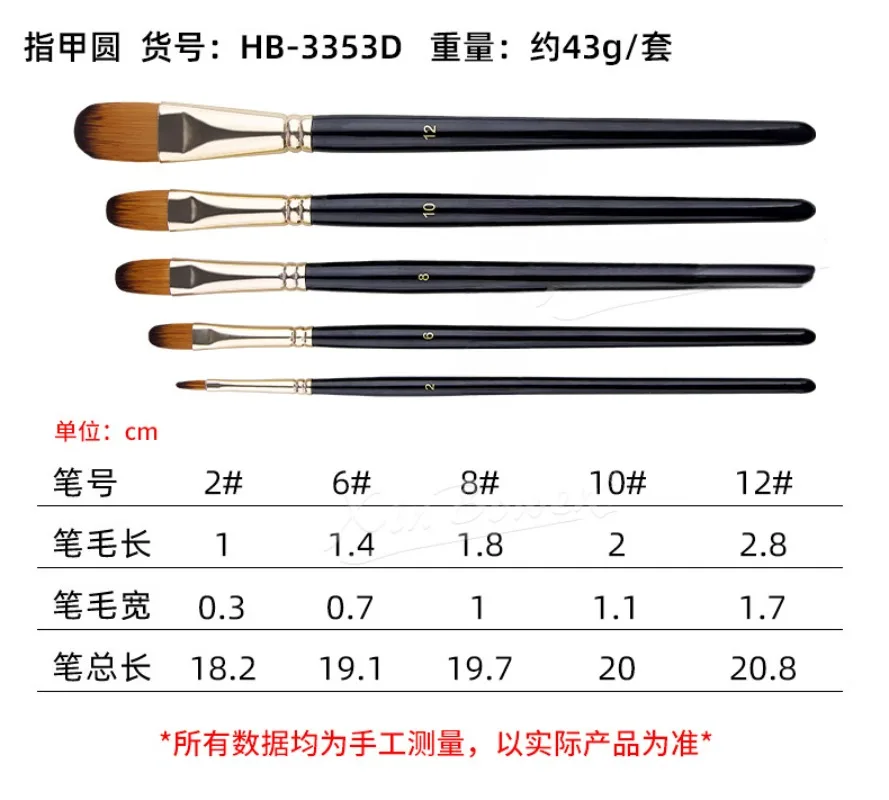 5pcs/Set Nylon Hair brush Brush Set Round Flat Brush Acrylic DIY Watercolor Pen Oil Paint  for Artists Painters Beginners 5