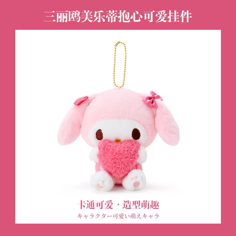 

Janpan Sanrio Original Stuffed Plush Doll Melody Cartoon Cute Pendant Fans Children Kawaii Gift Toy Adult Collectible Keychain