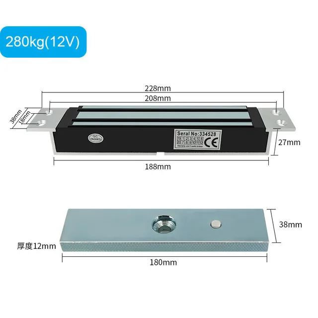 280Kg-12V#2