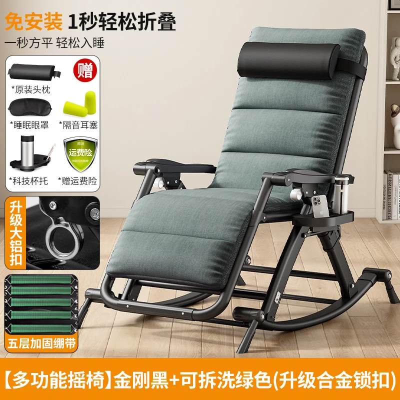 リクライニングチェア折りたたみ椅子昼休み大人のバルコニー家庭用