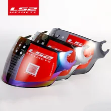 오리지널 LS2 562 헬멧 바이저, Ls2 기류 헬멧용 선글라스 추가 렌즈 교체