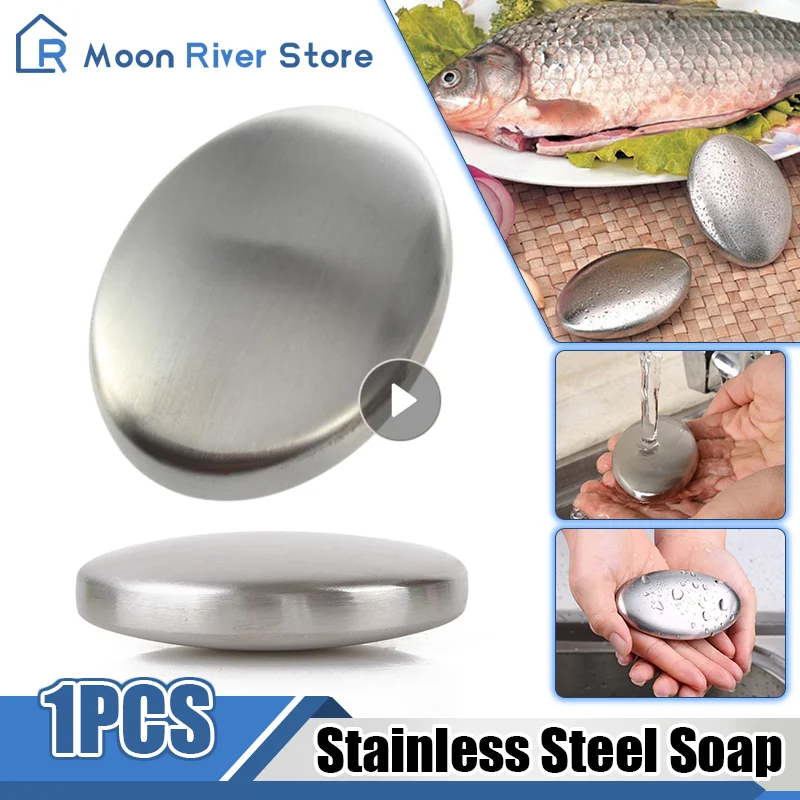 Odor Remover Stainless Steel Soap Shape Deodorize Smell From Hands Retail Eliminating Kitchen Bar Bathroom Stainless Steel Soap stainless steel soap