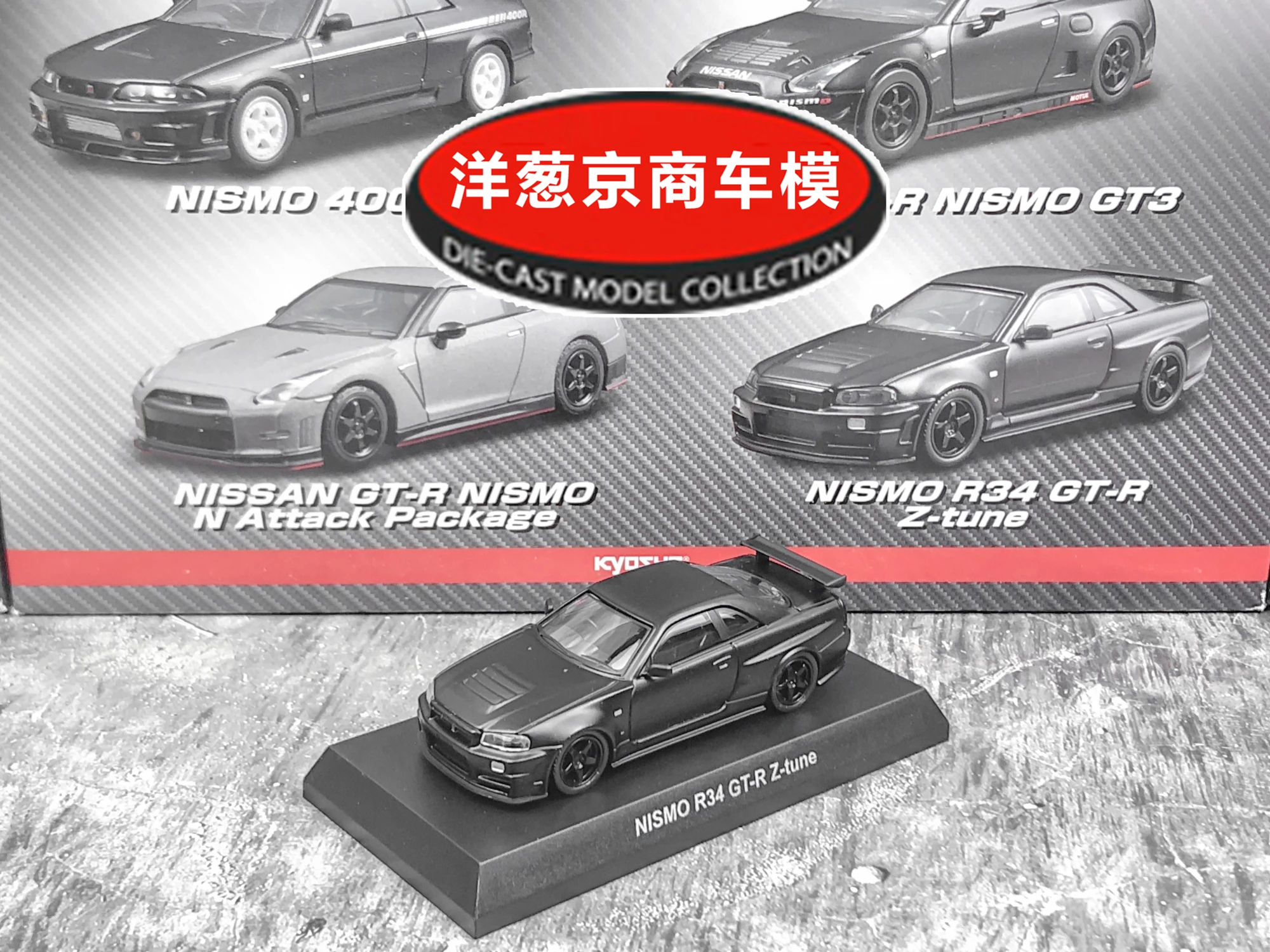 

Kyosho 1:64 Nissan NISMO R34 GT-R Z-Tune Collection of die-cast alloy car decoration model toys