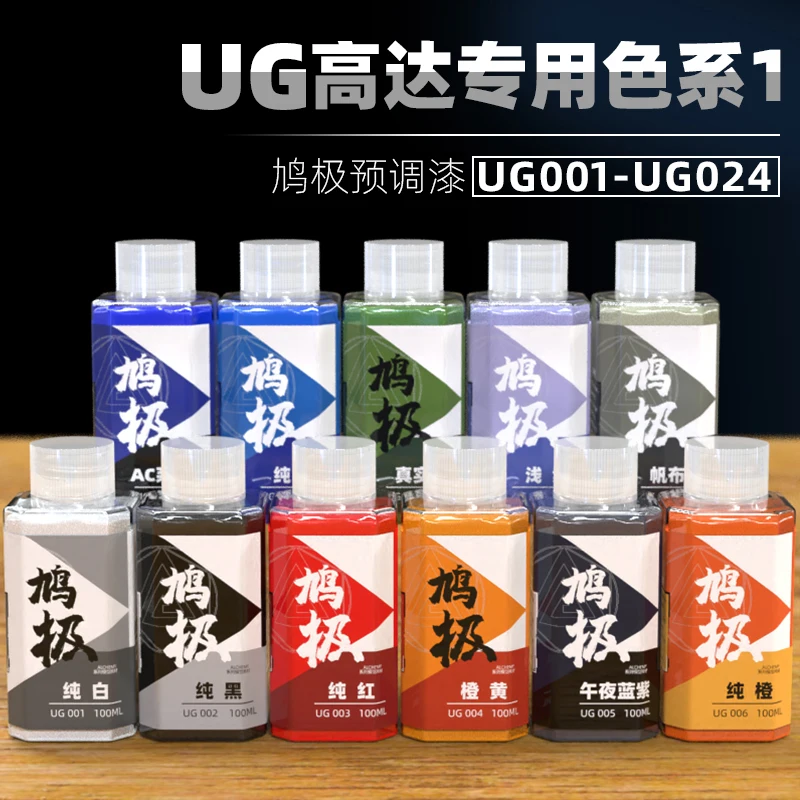 

Paint Model Coloring Dilution free Oily Spray Military Garage Kit Colored UG series special colors for 100ML UG001- 023