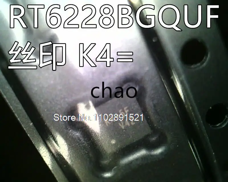 

RT6228BGQUF K4 = K4 = 5E QFN12 RT6228CGQUF K5 = K5-5