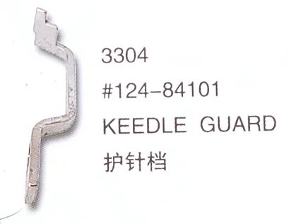 

（10PCS）Keedle Guard 124-84101 for JUKI 3304 Sewing Machine Parts