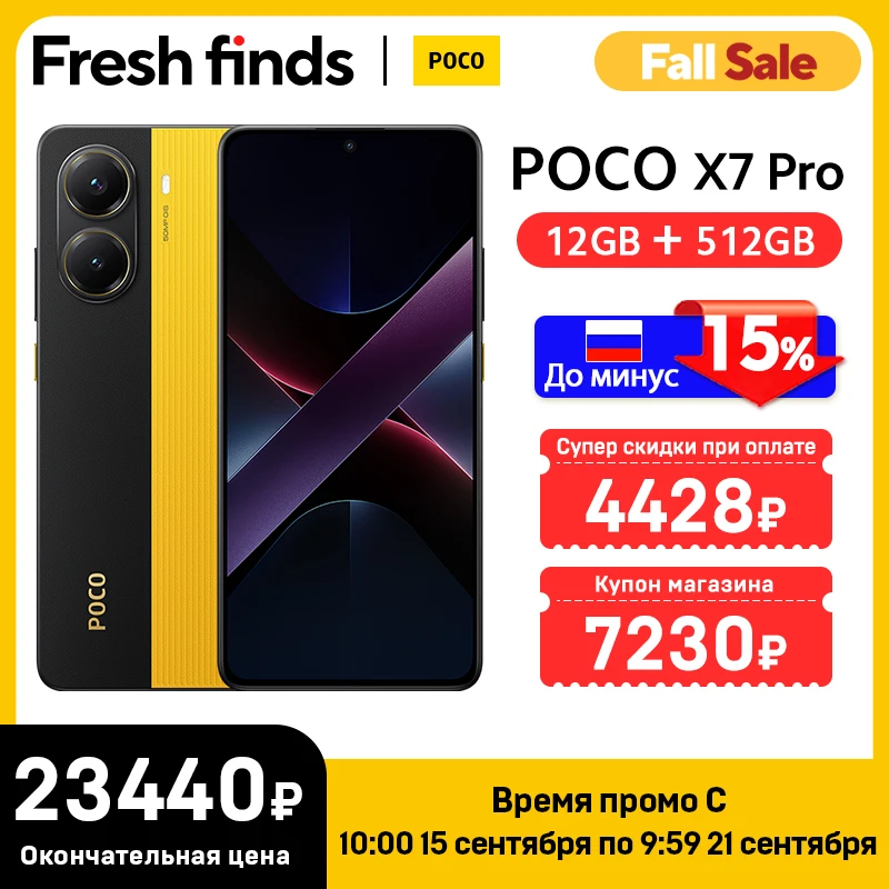 POCO X7 Pro 12gb 256gb グローバル Amazon.com: Xiaomi Poco X7 PRO 5G + 4G LTE (for Tmobile Mint