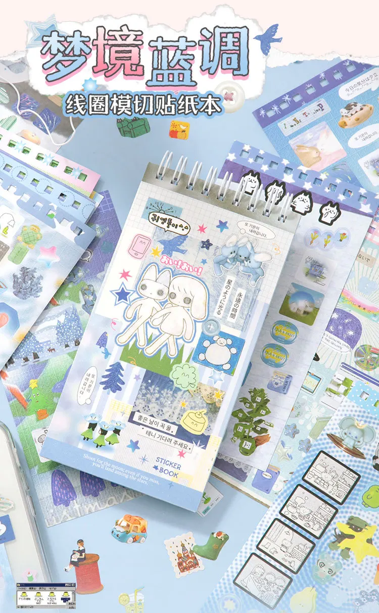 20 blätter/lot Kawaii Japanische Wunderbare Momente Serie Stanzen Spule Aufkleber Buch DIY Sammelalbum Schreibwaren Dekoration ﻿ Kit – Detail 11