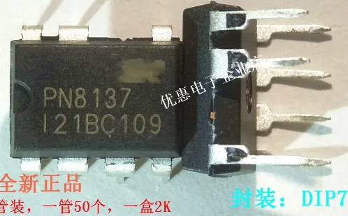 

10 шт. PN8137 PN8137NSC-T1 DIP7 чип управления источником новый оригинальный