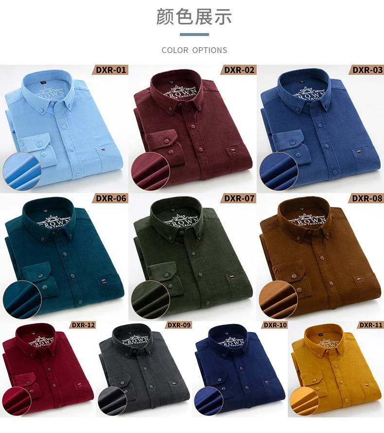 Spring and Autumn New Pure Cotton Corduroy Men\'s Shirts Large Size Fashion Casual Solid Color Long Sleeve Clothing Youth Tops