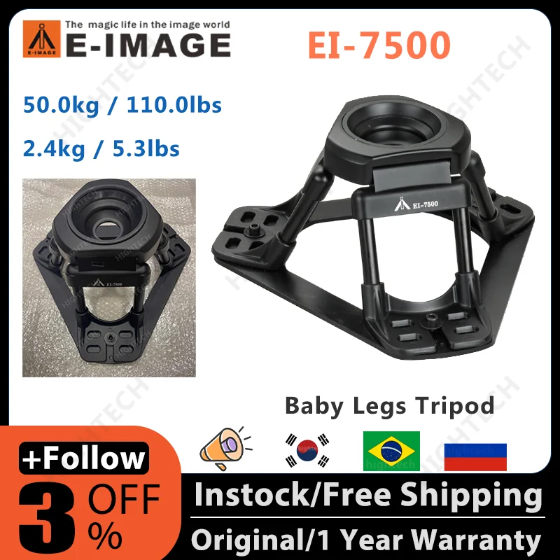 EIMAGE EI7500 Professional Aluminum hihat Baby Legs Tripod with 75