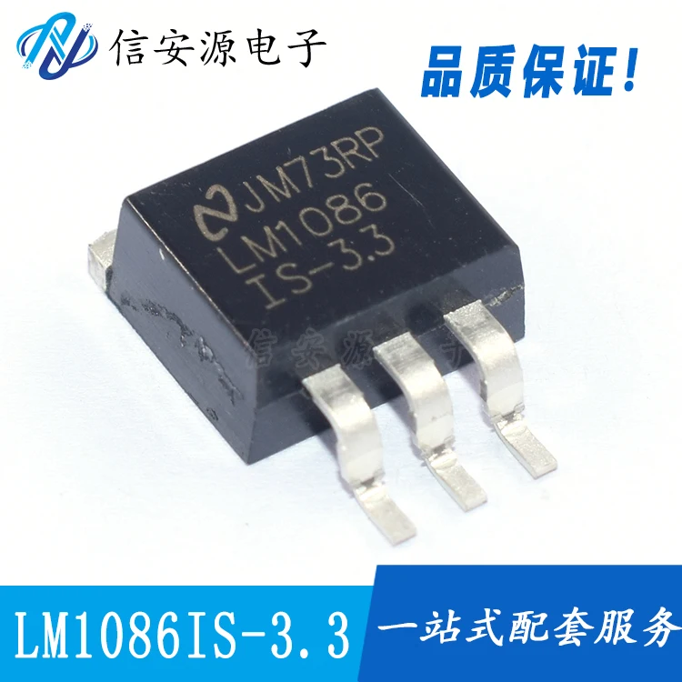 

10 шт., 100% оригинальный новый модель LM1086 LM1086ISX-3.3/5,0/ADJ, Трехконтактный регулятор TO263