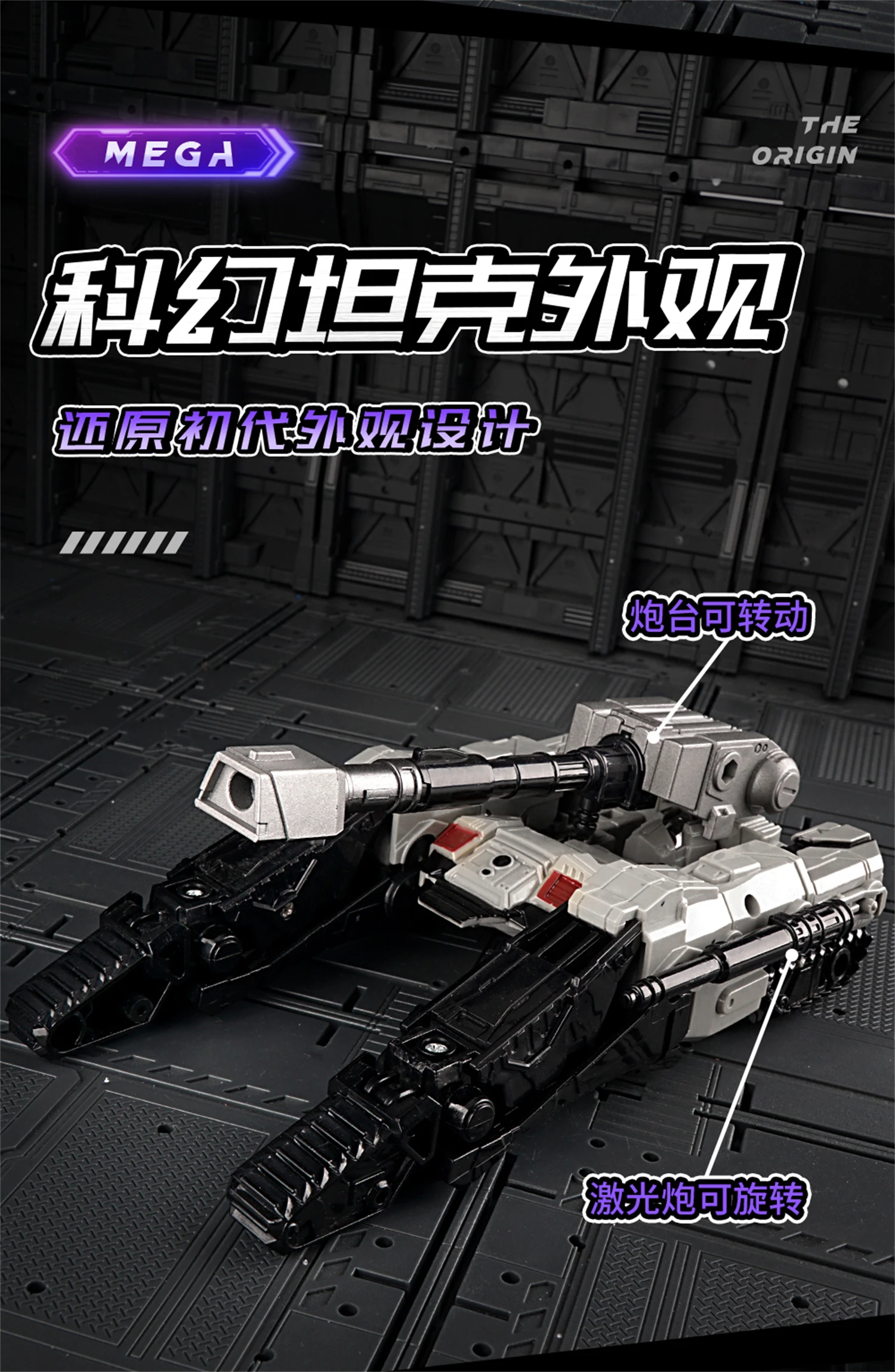 JINKE MODEL Transformation One OS Megatron | TFW2005 - The