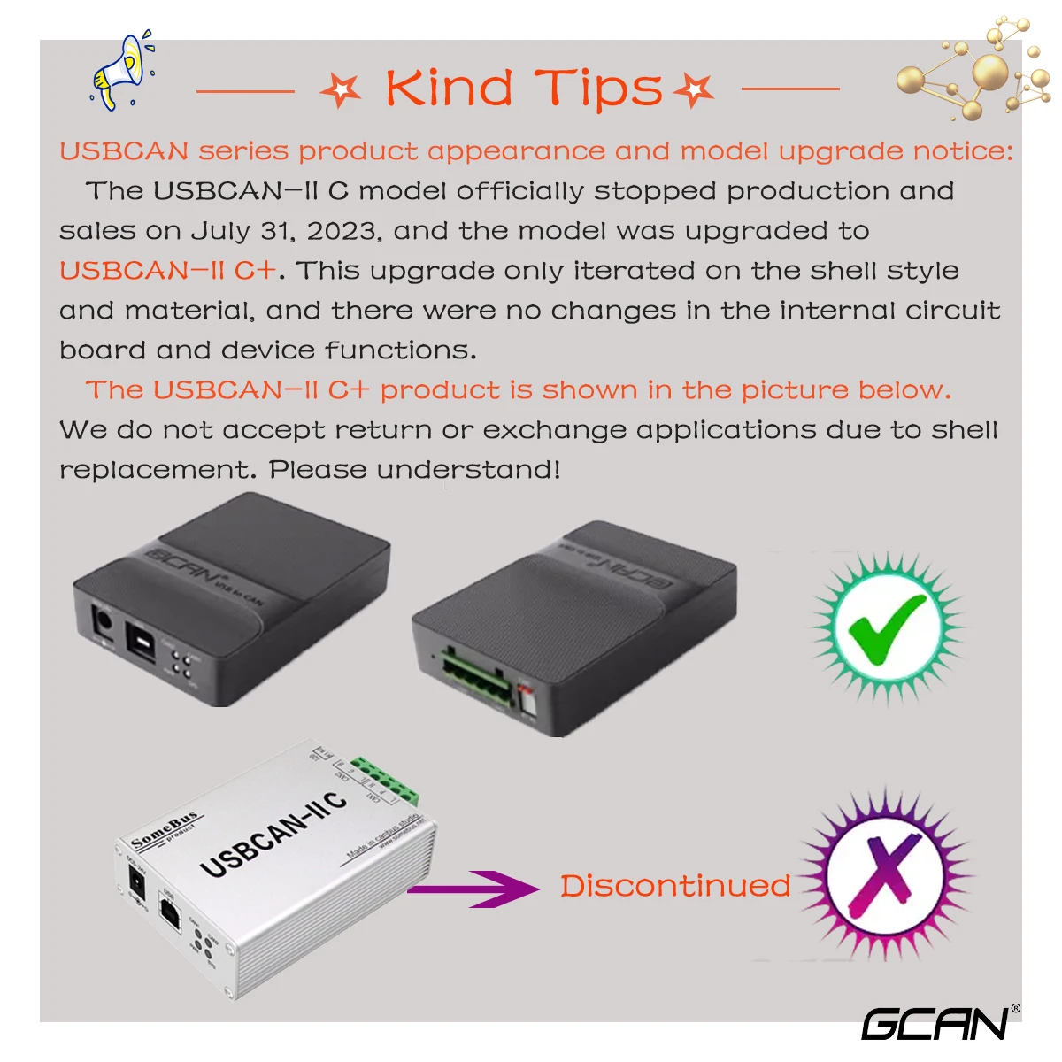 USB to CAN  USBCAN-II C +  м, USB CAN ī, ο   CAN 