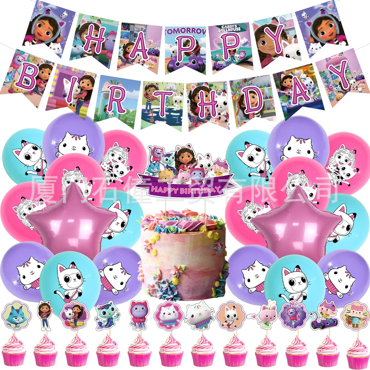 Joyeux Anniversaire Gaby Chat : Le Kit Parfait pour une Fête  d\u0026#39;Anniversaire Thème Chat à la Maison, image size:1200x1200