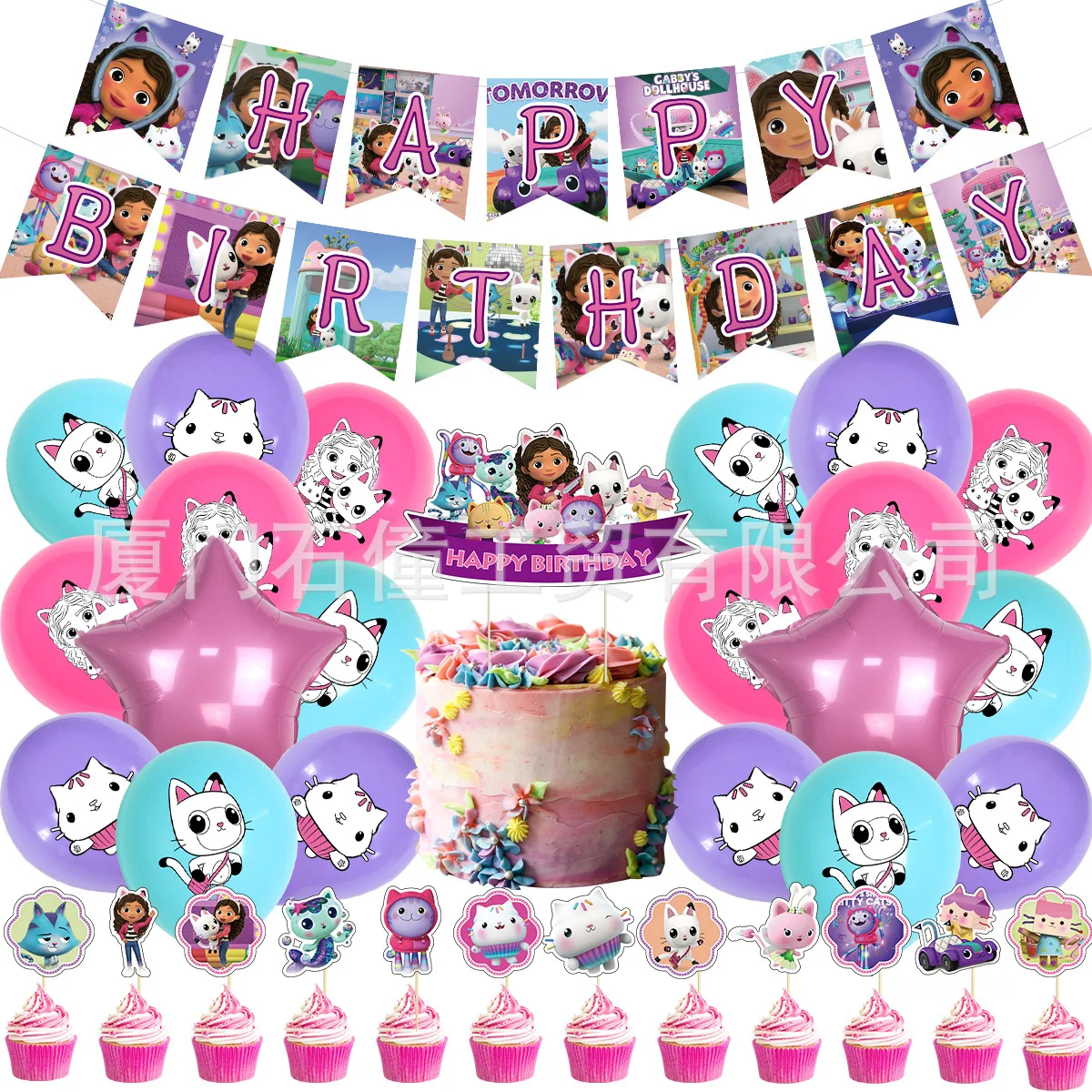 Gabby casa de muñecas gatos decoración de cumpleaños globo vajilla