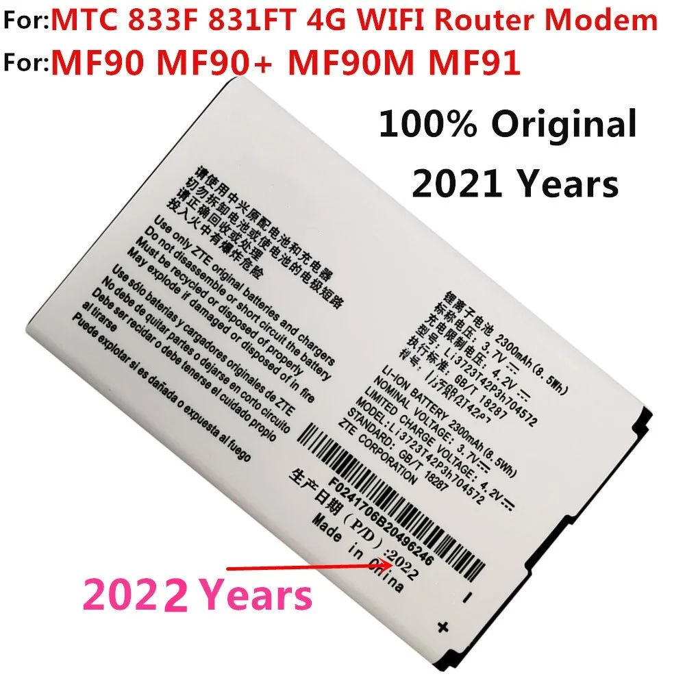 Аккумулятор для MTC 833F 831FT ZTE MF90 MF90M MF91 2300 мАч. | Электроника