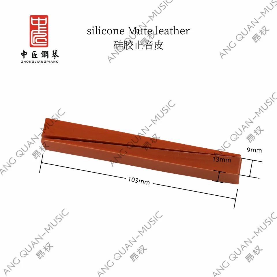 Piano repair tools, tuning accessories, Ke song wool, silent felt, damping clip, damping leather, treble rod