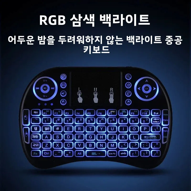 iPazzPort 무선 키보드 터치패드, 2.4G 및 Bluetooth 듀얼 모드 |   RGB 백라이트 |   스마트 TV 및 PC 노트북과 호환 가능