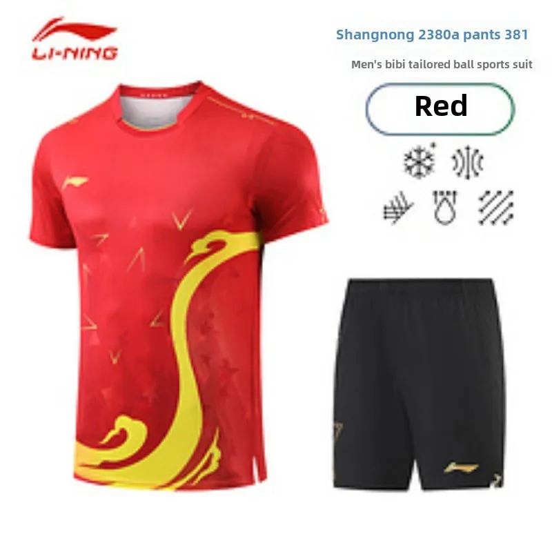 New table tennis national team competition uniform, fast drying breathable sports suit, men's national soldier same style
