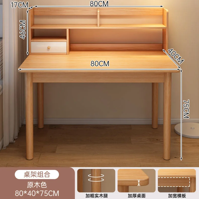שולחן לימוד ילדים מעץ מודרני עם מדף ספרים, שולחן תלמידים למשרד, שולחן נייד וסט כיסאות