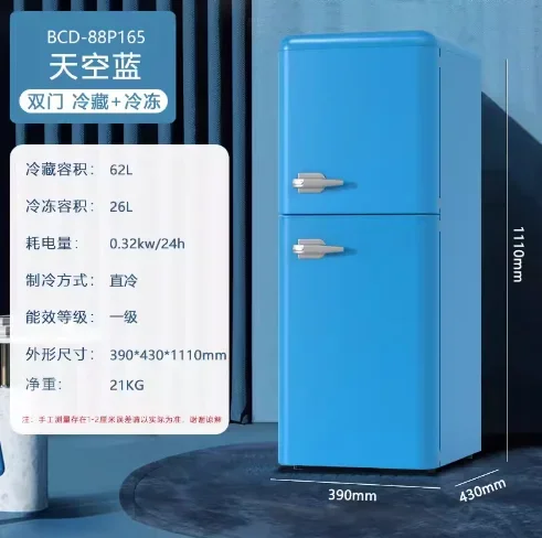 42-169 Double Door Small Household Color Refrigerators With Smart Fridge Refrigeration And Freezing Functions
