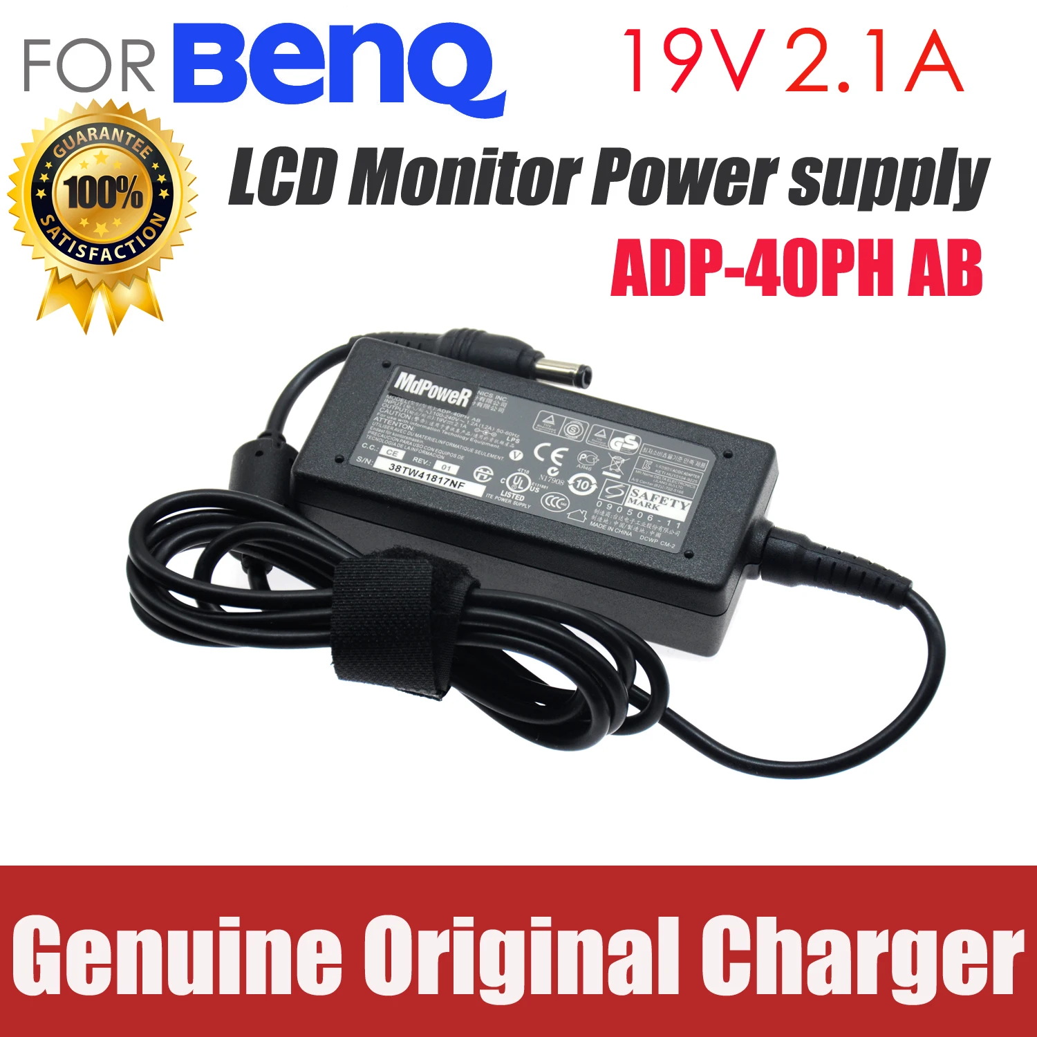 Benqモニター19v 2.1A 40ワット5.5*2.5ミリメートルacアダプタ