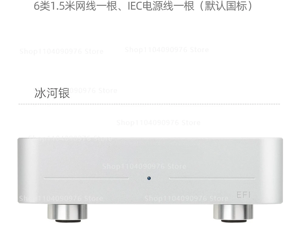 EFI Fever Audio Special Photoelectric Isolator Network Signal Noise Purification